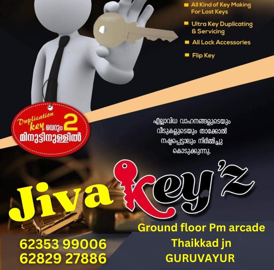 Jiva Keyz Guruvayur