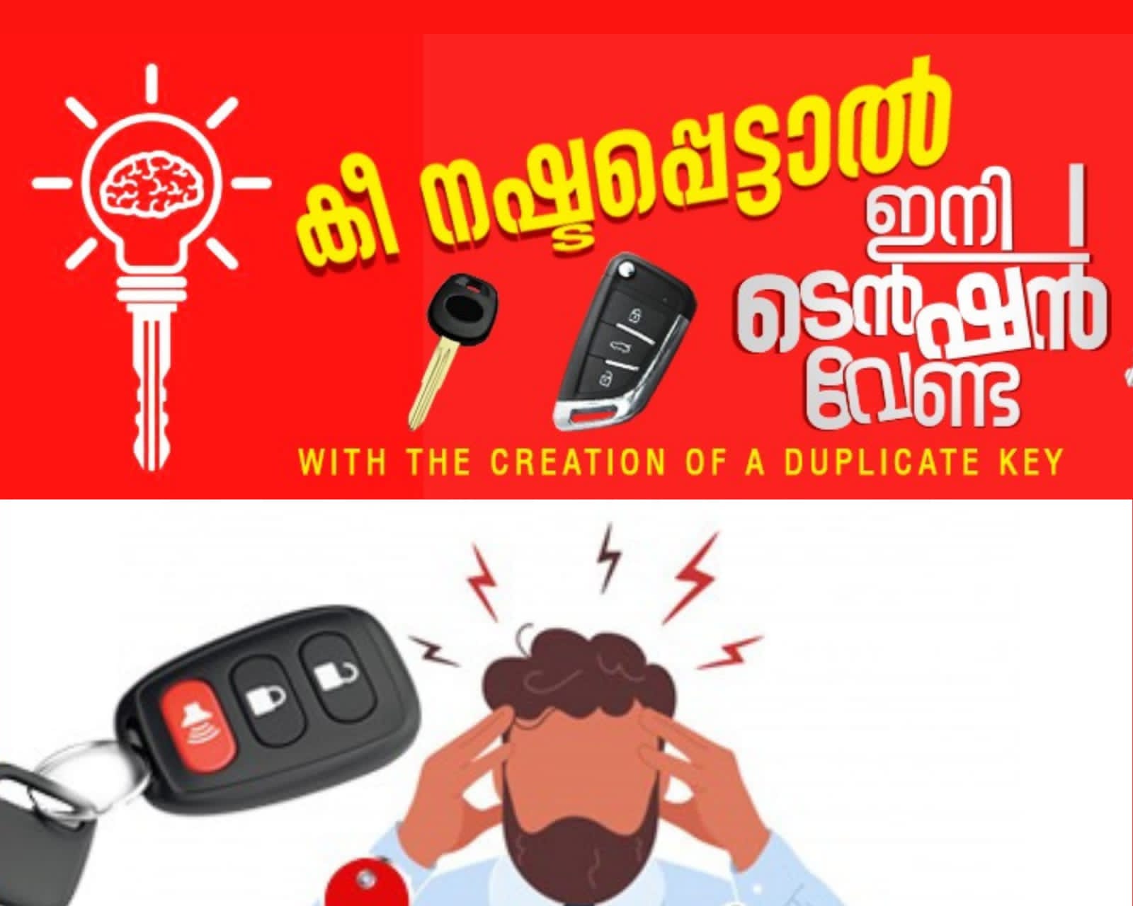 Jiva Keyz Guruvayur